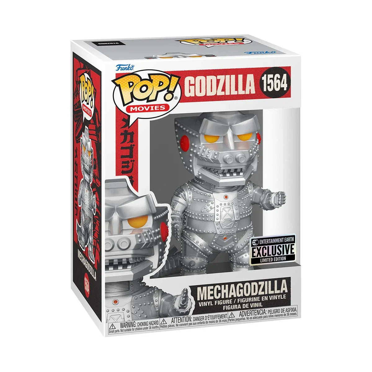 Godzilla Mechagodzilla Funko Pop! Vinyl Figure #1564 - Entertainment Earth Exclusive
