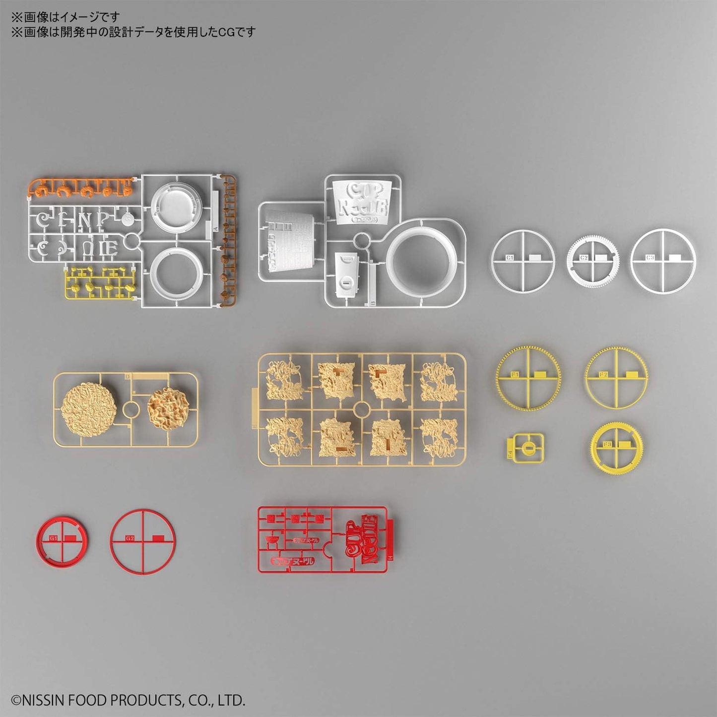 Cup Noodle 1/1 Best Hit Chronicle Model Kit