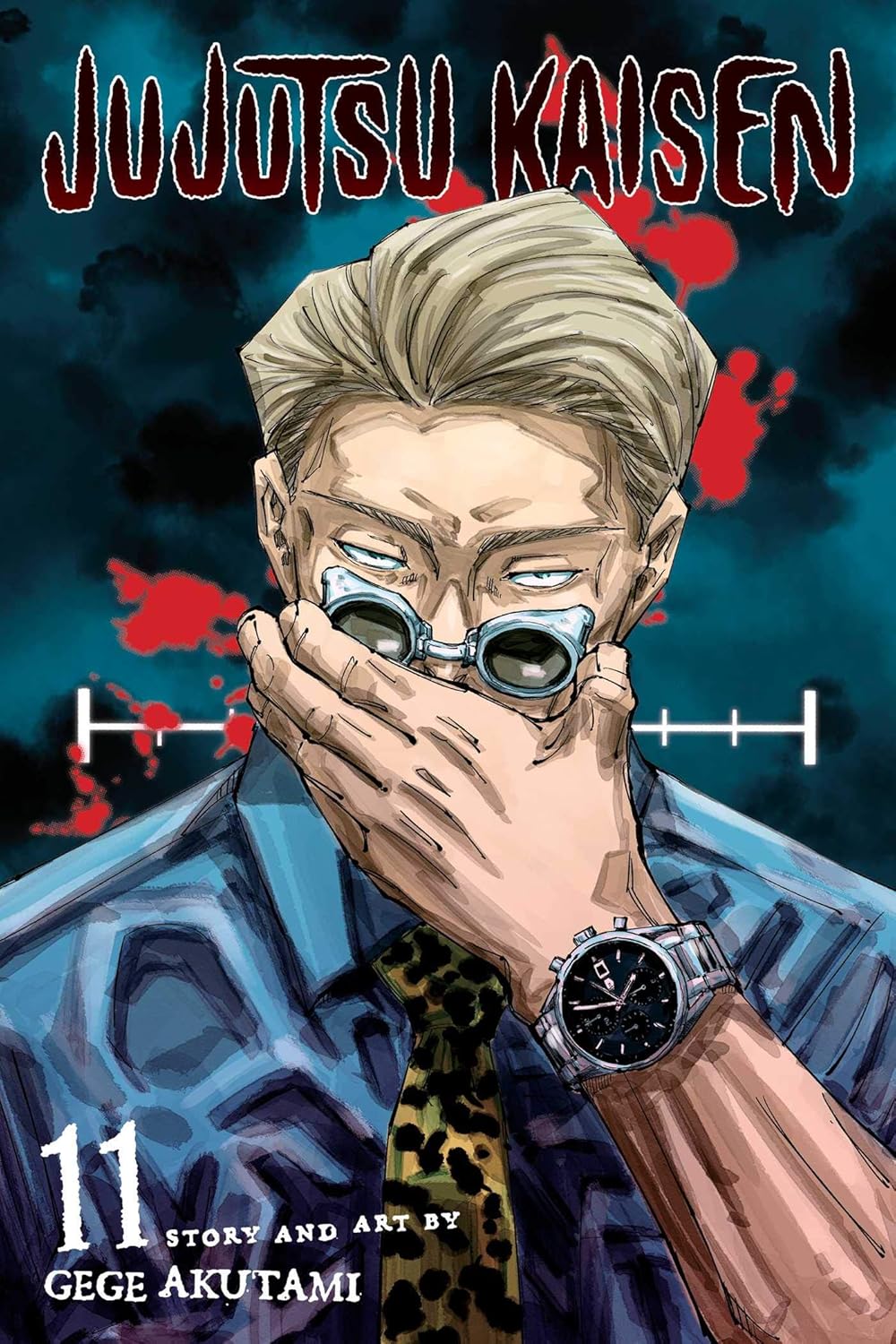 Jujutsu Kaisen VOL 11