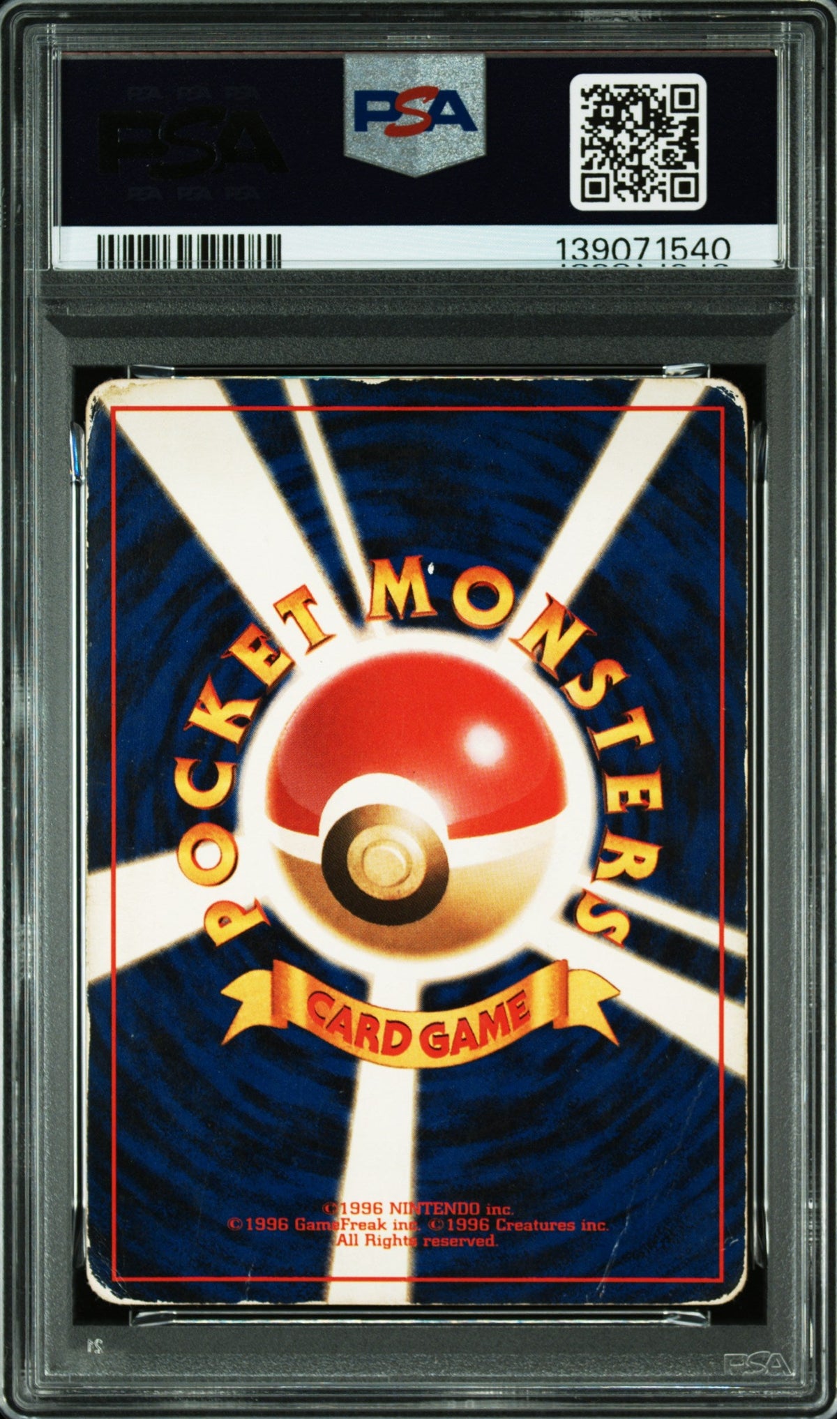 PSA 1 Gengar (Holo Masaki Promo) #94 · Vending (Japanese) · 1999