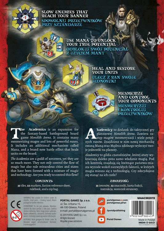Monolith Arena Academics