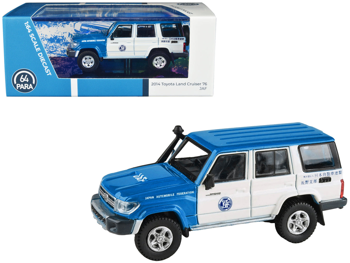 2014 Toyota Land Cruiser 76 RHD (Right Hand Drive) Blue and White "Japan Automobile Federation" 1/64 Diecast Model Car by Paragon Models free shipping USA