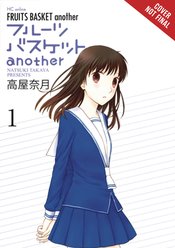 Fruits Basket Another VOL 1