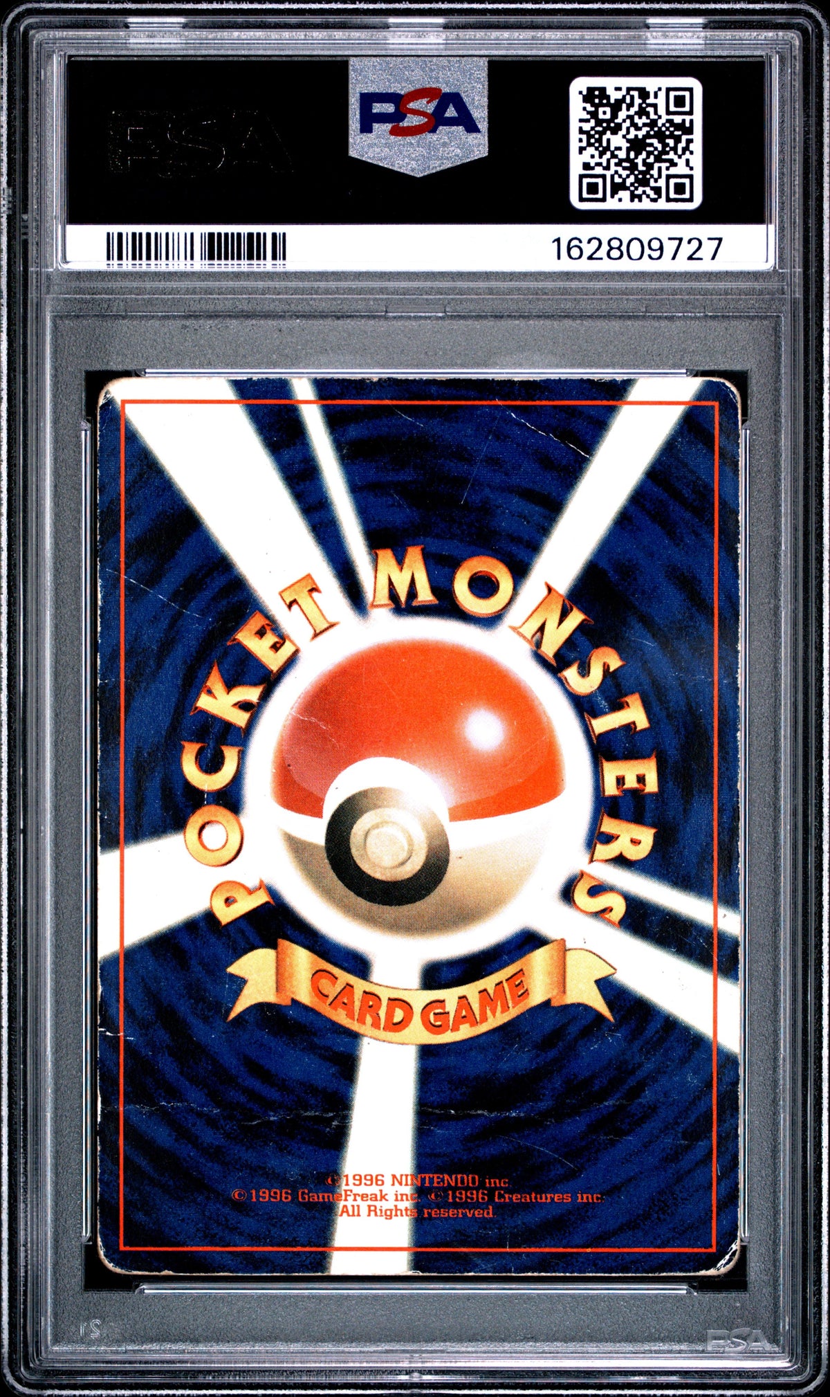 PSA 1 Mewtwo ( Glossy Corocoro Comics) #150 · Corocoro Comics Promo (Japanese) · 1997
