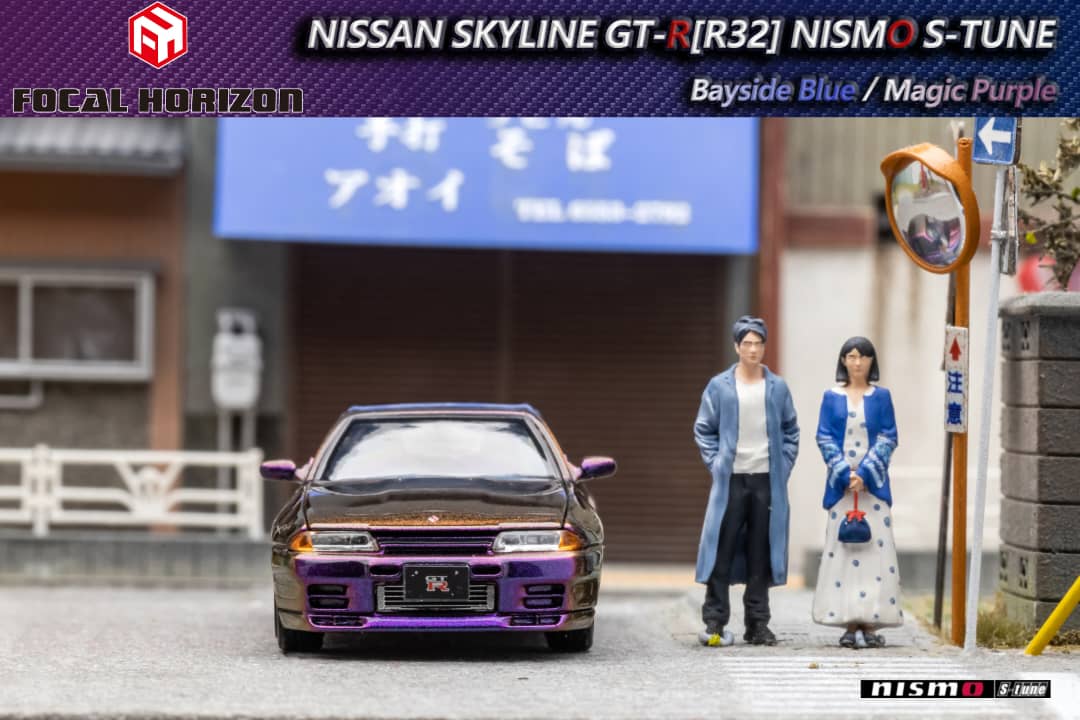 Focal Horizon Nissan Skyline R32 GT-R Magic Purple 1:64