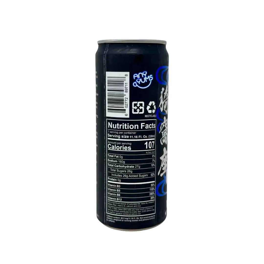 Demon Slayer AnyYums Energy Drink