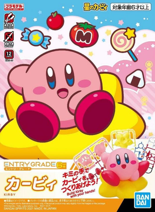 Entry Grade Model Kit - Kirby
