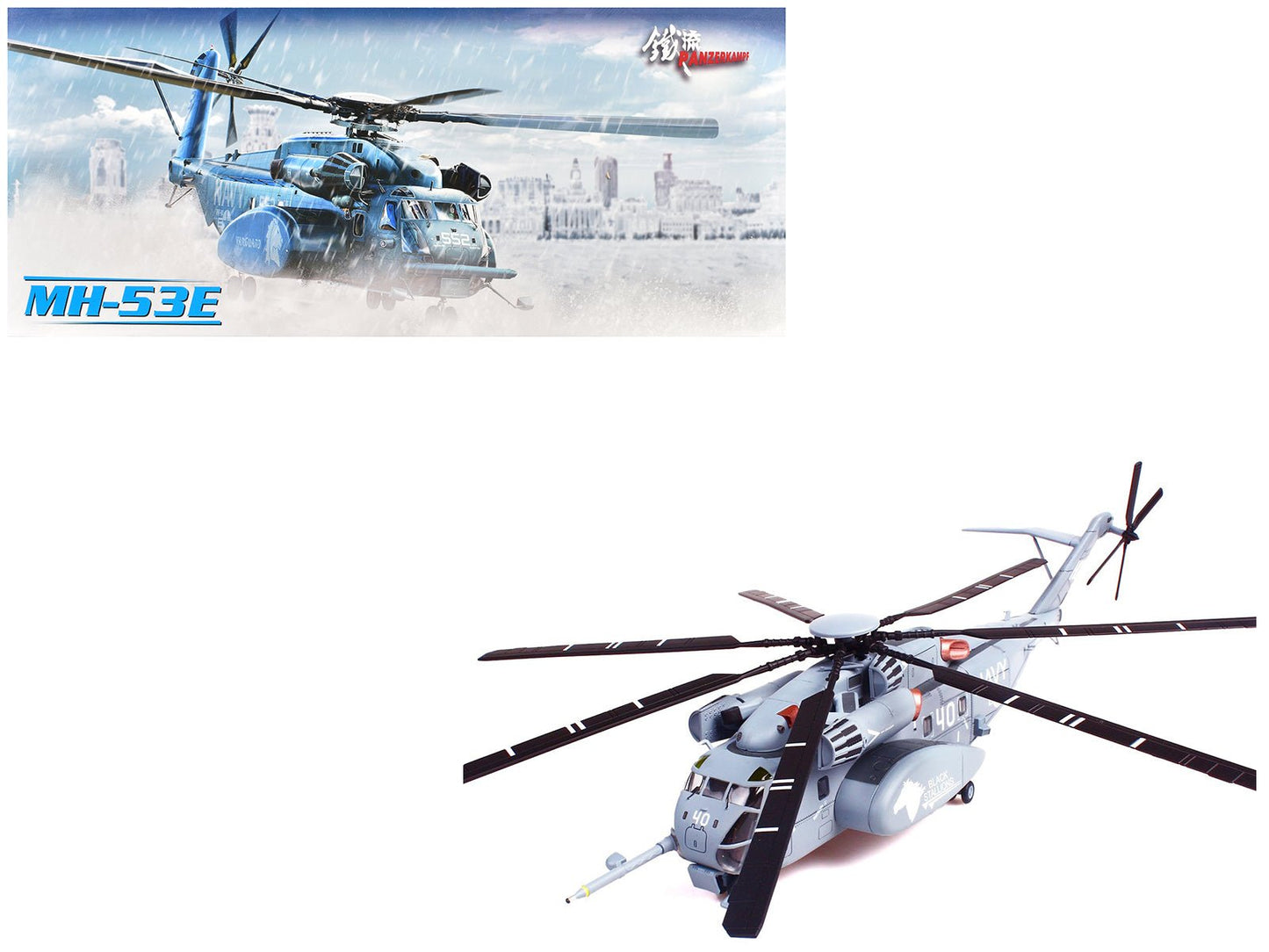 Sikorsky MH-53E Sea Dragon Helicopter "United States Navy Black Stallions Tail Number 40" Light Gray 1/72 Diecast Model by Panzerkampf free shipping USA