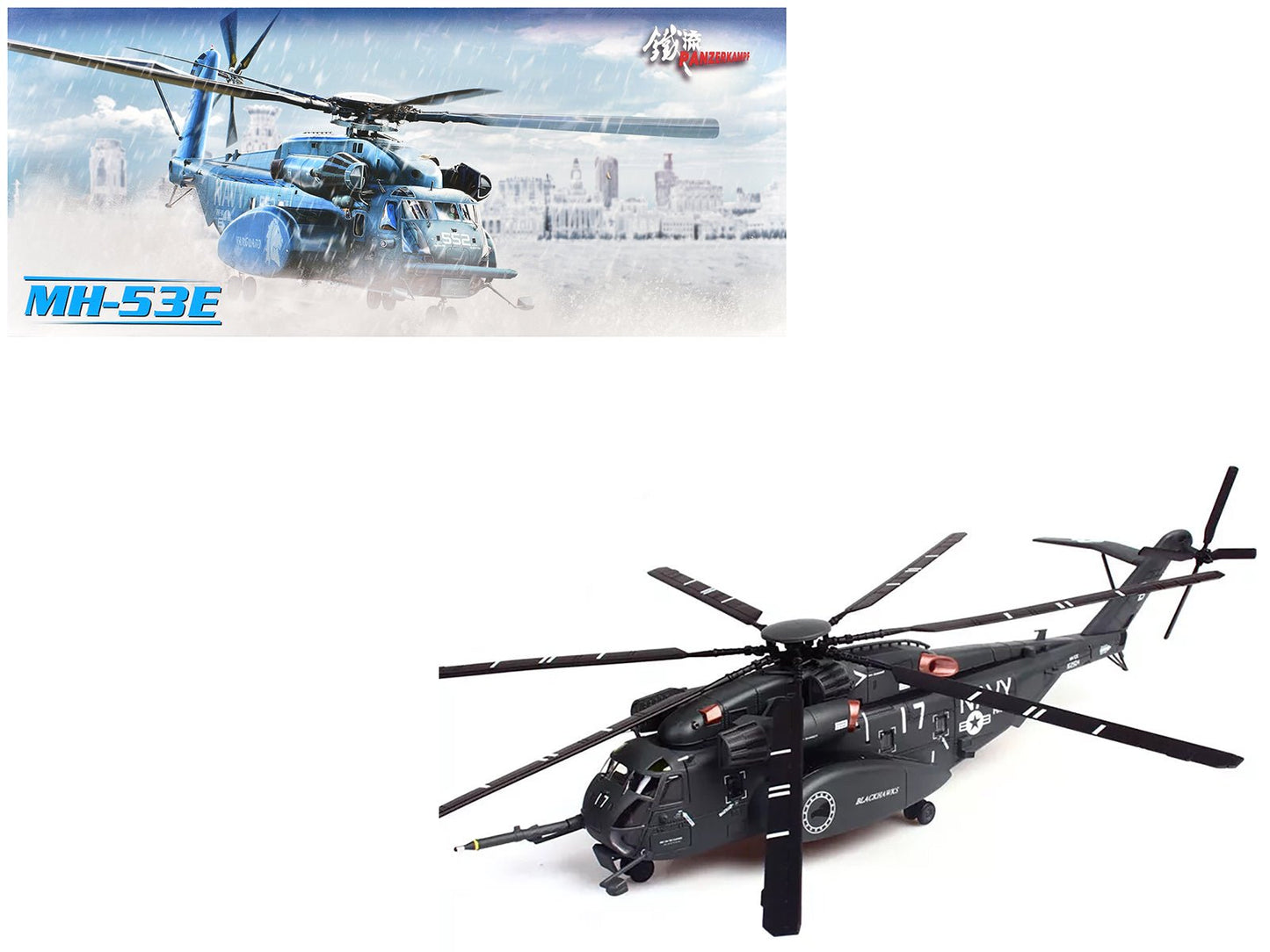 Sikorsky MH-53E Sea Dragon Helicopter "United States Navy Blackhawks Tail Number 17" Dark Gray 1/72 Diecast Model by Panzerkampf free shipping USA
