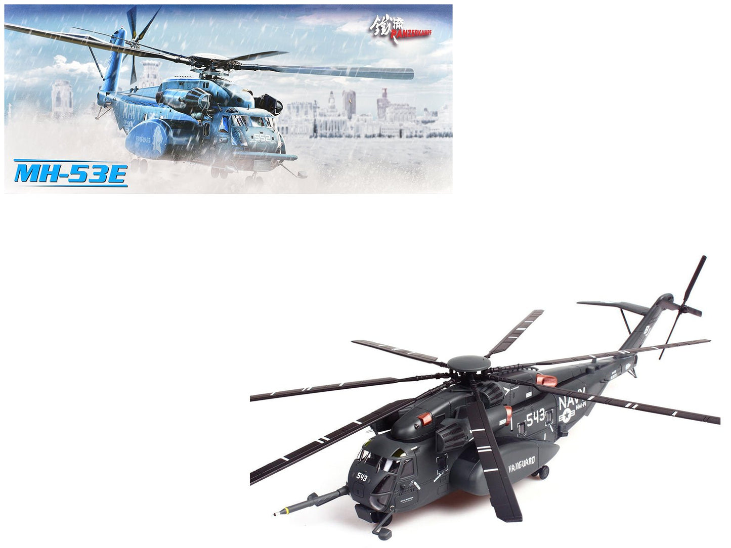 Sikorsky MH-53E Sea Dragon Helicopter "United States Navy Vanguard Tail Number 543" Dark Gray 1/72 Diecast Model by Panzerkampf free shipping USA