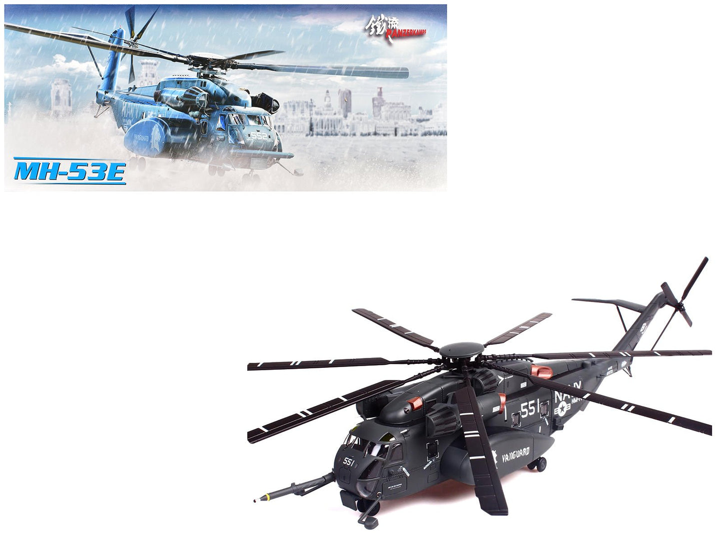 Sikorsky MH-53E Sea Dragon Helicopter "United States Navy Vanguard Tail Number 551" Dark Gray 1/72 Diecast Model by Panzerkampf free shipping USA