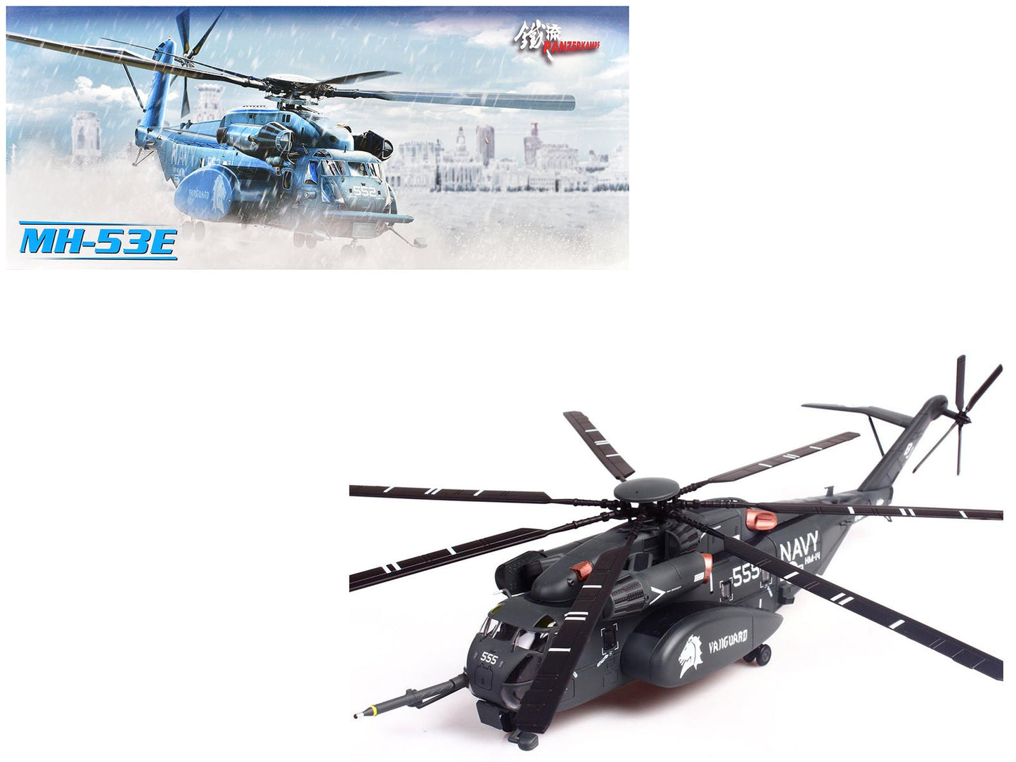 Sikorsky MH-53E Sea Dragon Helicopter "United States Navy Vanguard Tail Number 555" Dark Gray 1/72 Diecast Model by Panzerkampf free shipping USA