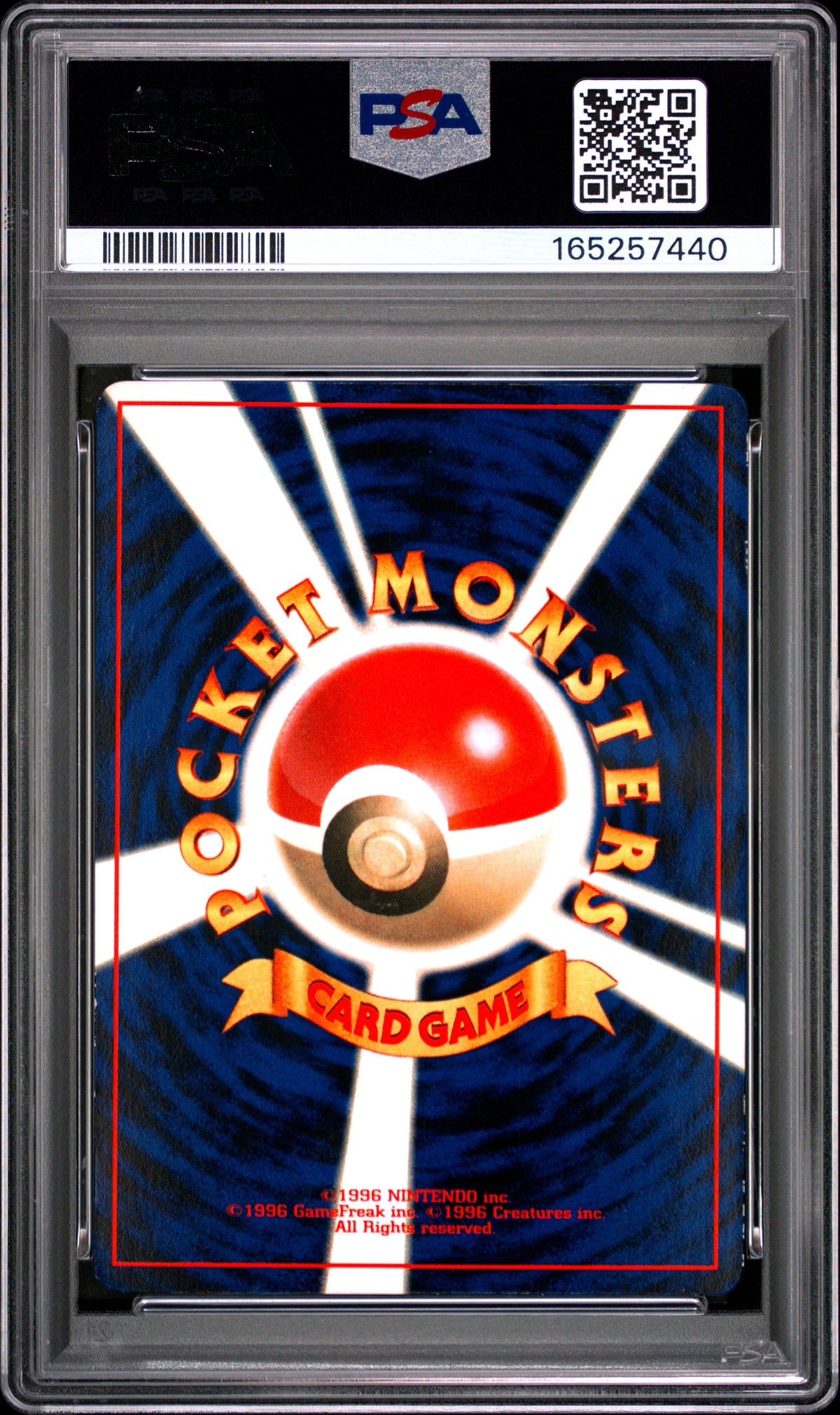 PSA 6 Mewtwo ( Glossy Corocoro Comics) #150 · Corocoro Comics Promo (Japanese) · 1997