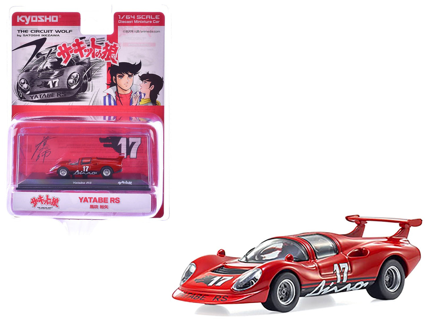 Yatabe RS #17 Red "The Circuit Wolf" Manga 1/64 Diecast Model Car by Kyosho free shipping USA