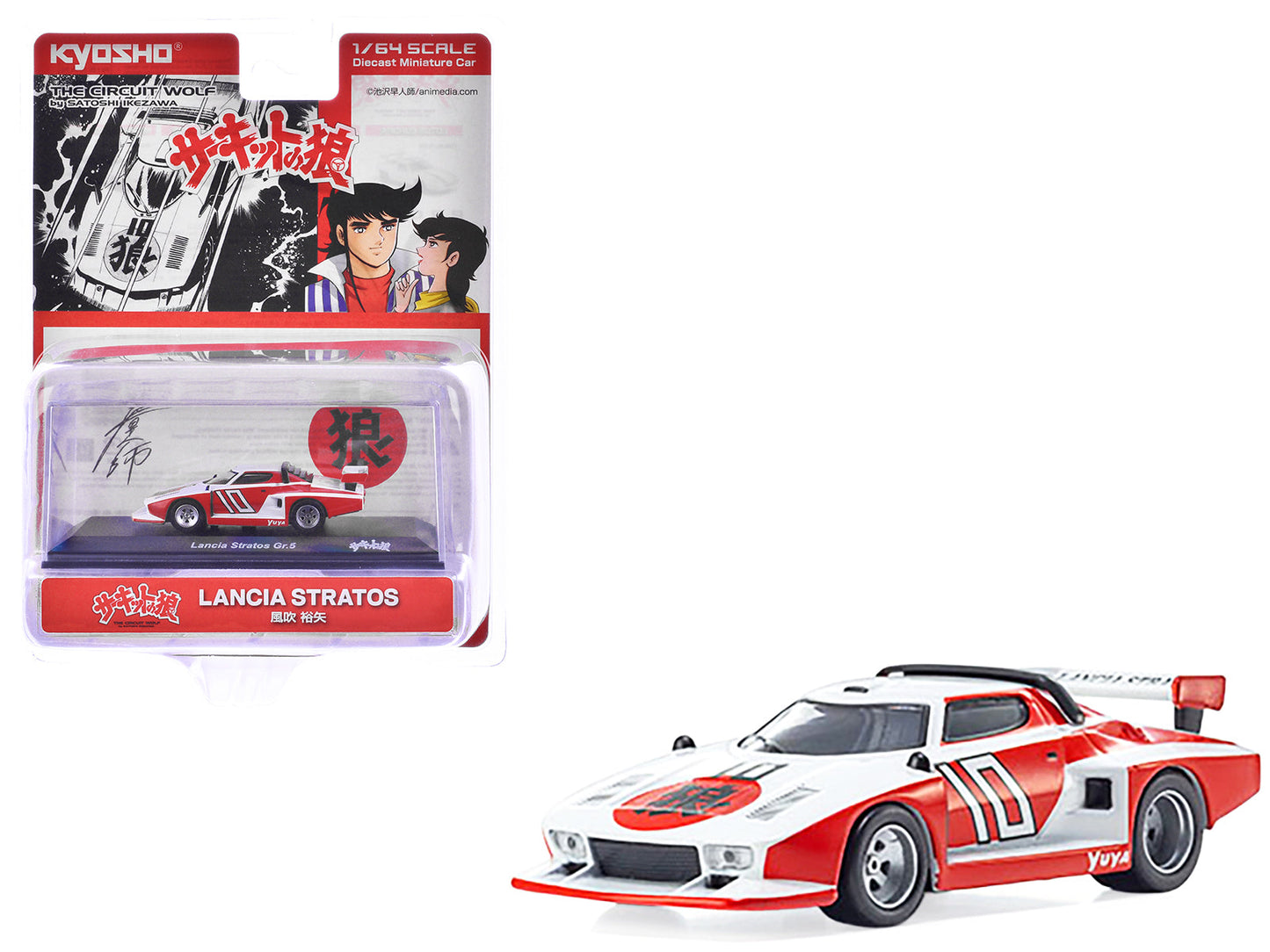 Lancia Stratos #10 White and Red "The Circuit Wolf" Manga 1/64 Diecast Model Car by Kyosho  free shipping USA