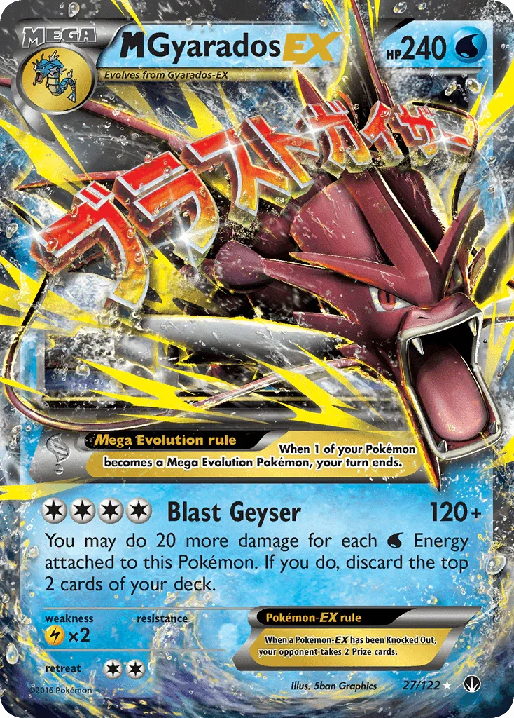 M Gyarados EX (27/122) [XY: BREAKpoint]