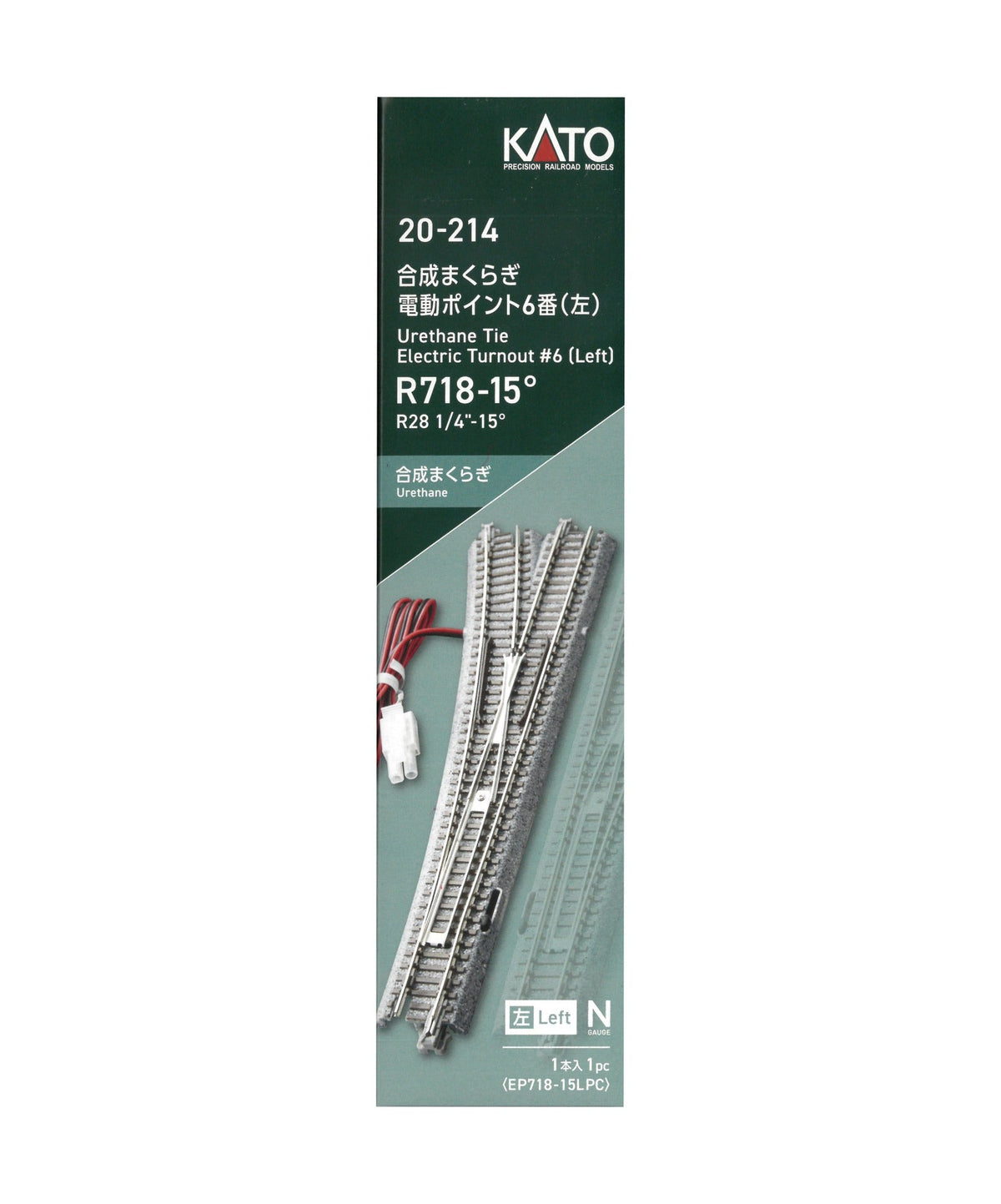 Kato 20-214 N Urethane Tie 718mm (28 1/4") Radius Turnout #6 (Left)