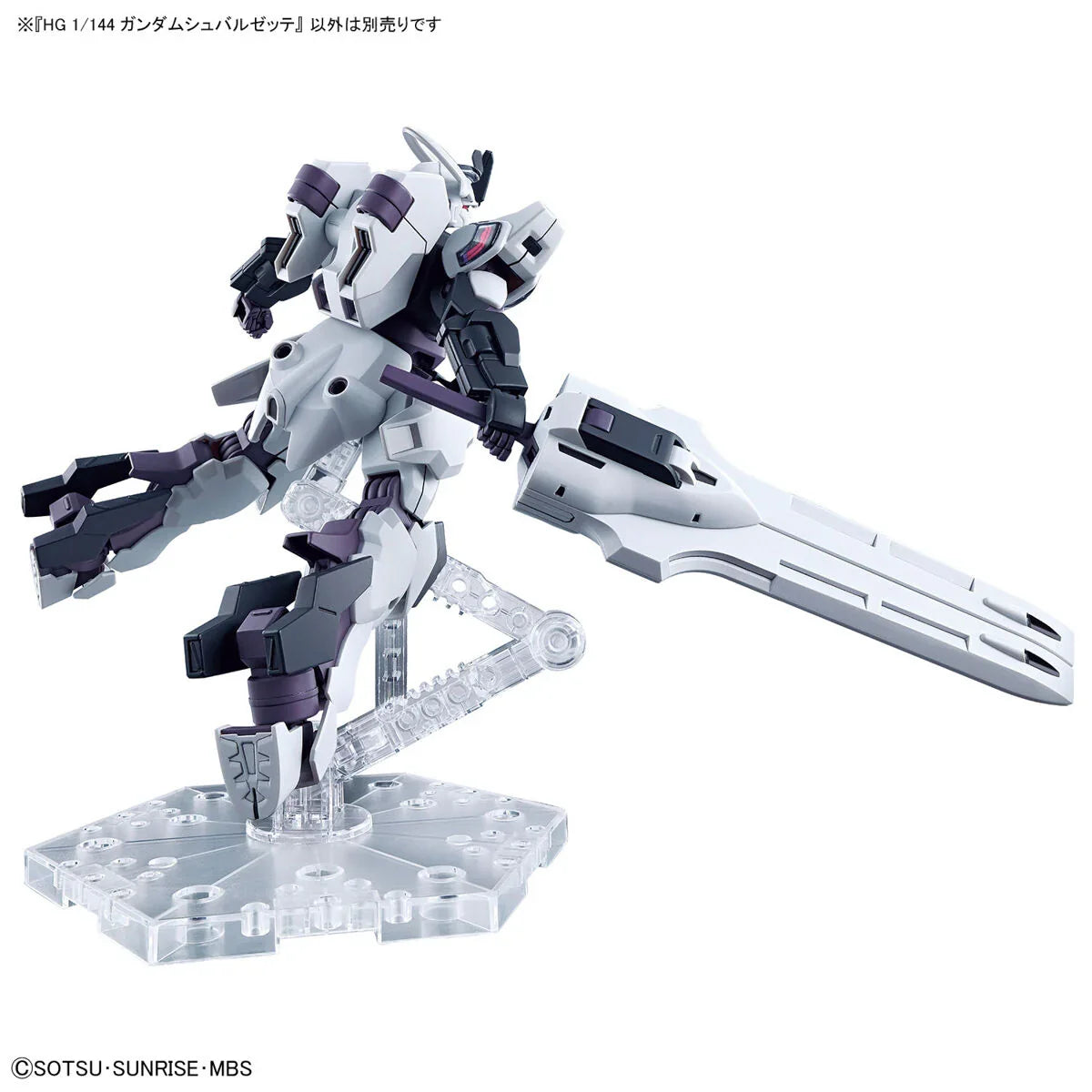 Gundam The Witch from Mercury Schwarzette Gundam HG 1:144 Model Kit