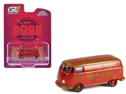 Volkswagen Type 2 Panel Van "Chinese Zodiac 2025 Year of the Snake" Red with Graphics "Hobby Exclusive" Series 1/64 Diecast Model Car by Greenlight  free shipping USA