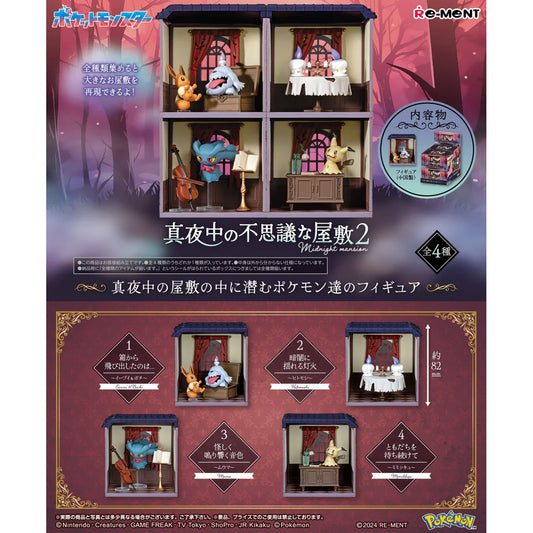 Re-Ment: Pokemon Midnight Mansion 2 Blind Box
