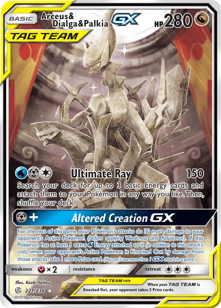 Arceus & Dialga & Palkia GX (221/236) [Sun & Moon: Cosmic Eclipse]