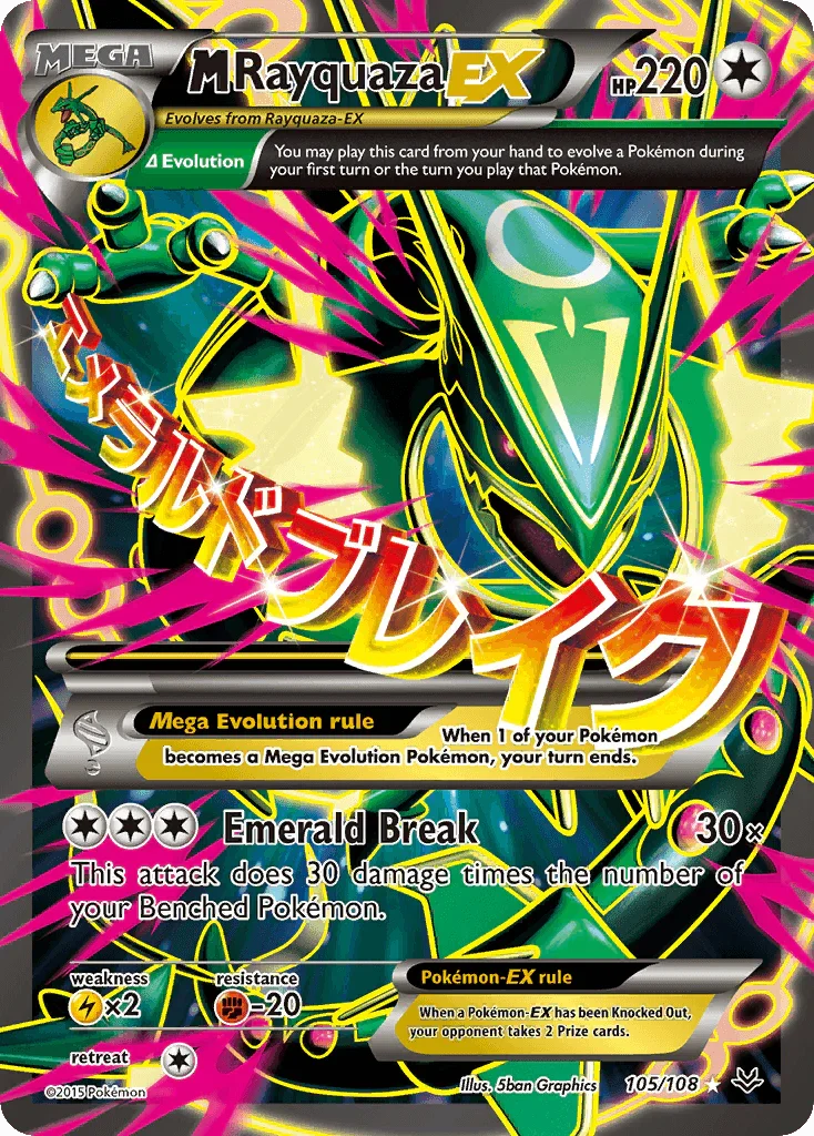 M Rayquaza EX (105/108) [XY: Roaring Skies]