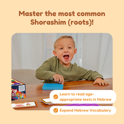 Shoresh Pop! (Hebrew Wordpop)