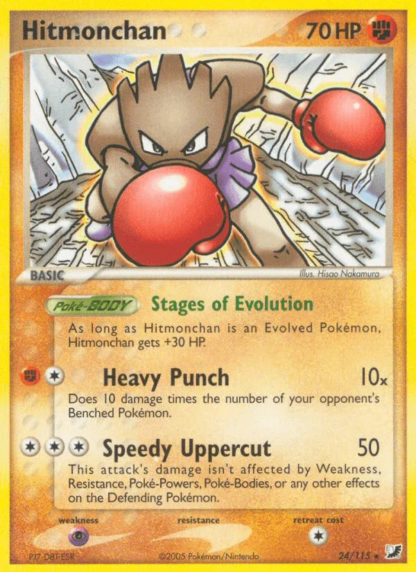 Hitmonchan (24/115) [EX: Unseen Forces]
