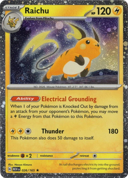 Raichu (026/165) (Cosmos Holo) [Miscellaneous Cards]