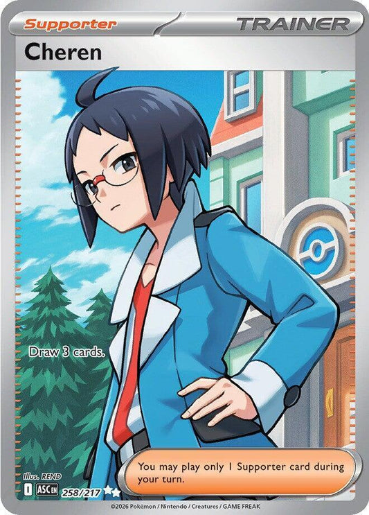 Cheren (258/217) [Mega Evolution: Ascended Heroes]