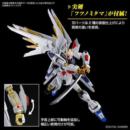 Gundam Seed Mighty Strike Freedom HG 1:144 Model Kit