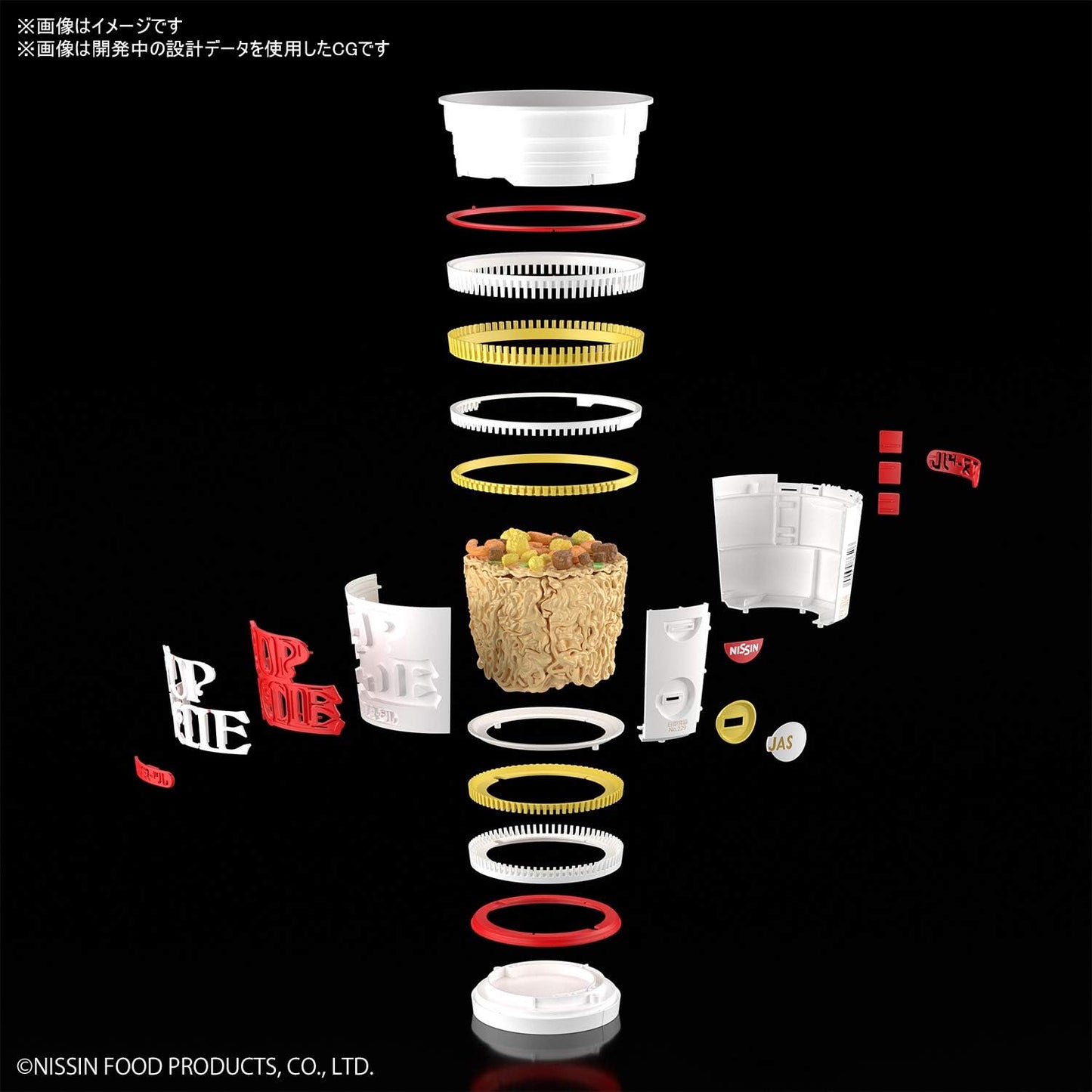 Cup Noodle 1/1 Best Hit Chronicle Model Kit