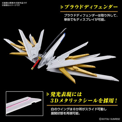 Gundam Seed Mighty Strike Freedom HG 1:144 Model Kit
