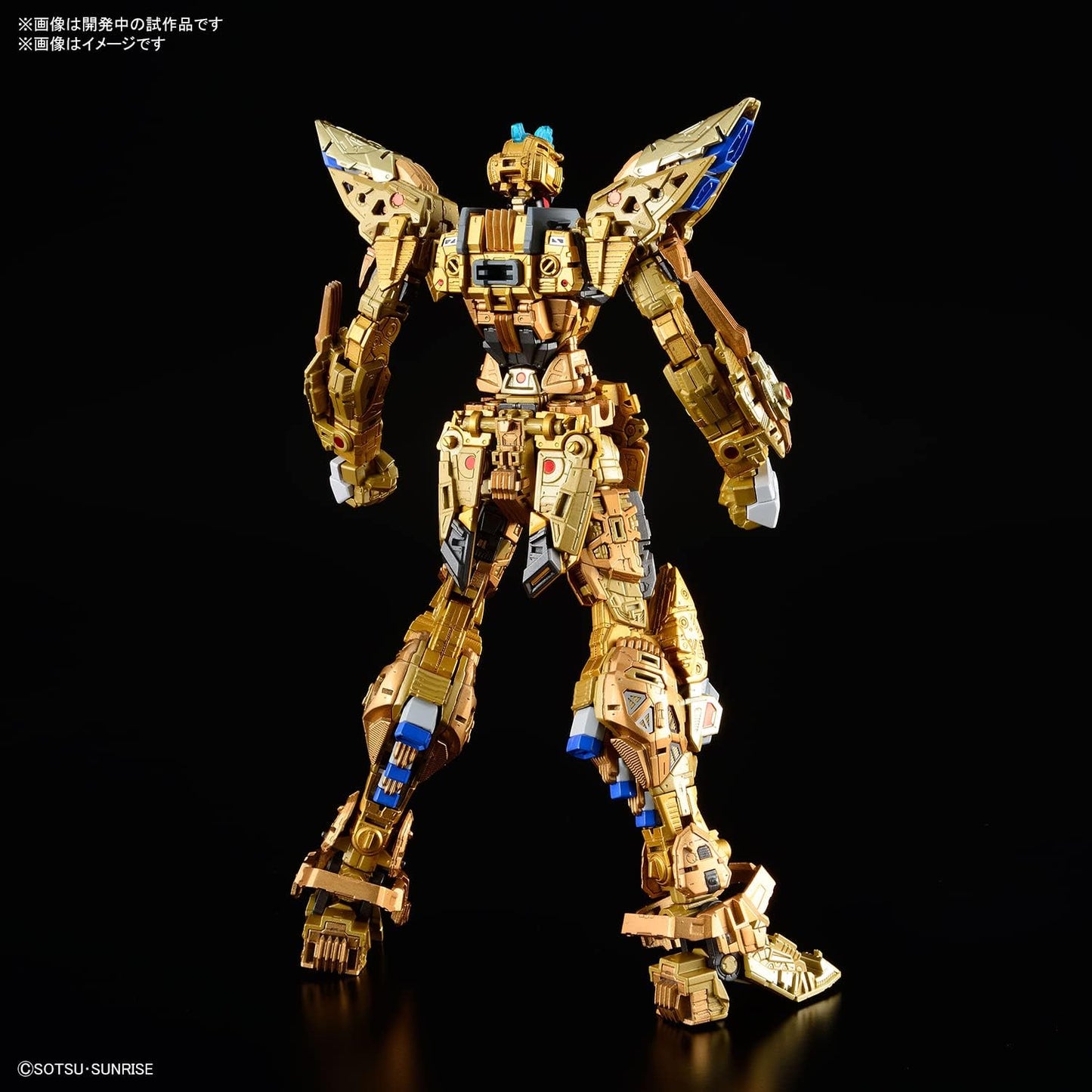 Gundam Strike Freedom Gundam MG EX 1:100 Model Kit