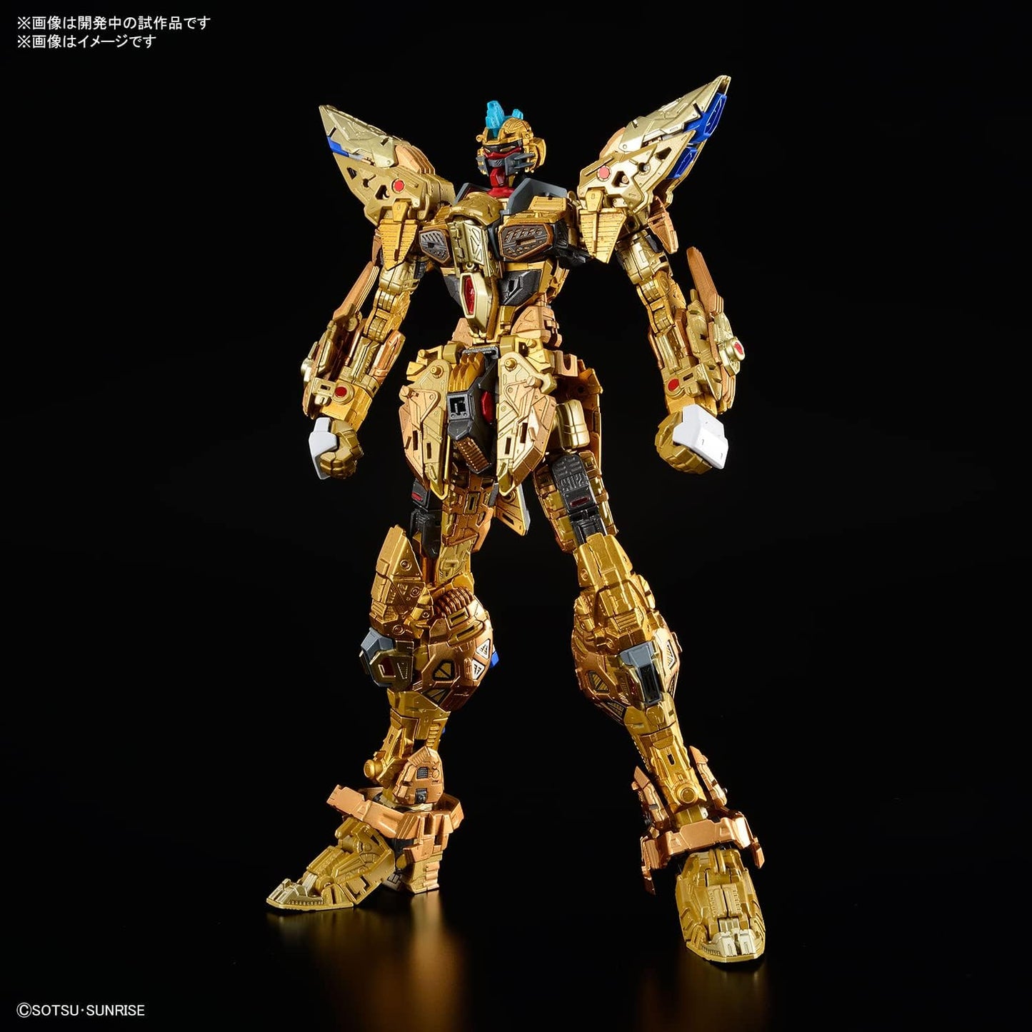 Gundam Strike Freedom Gundam MG EX 1:100 Model Kit