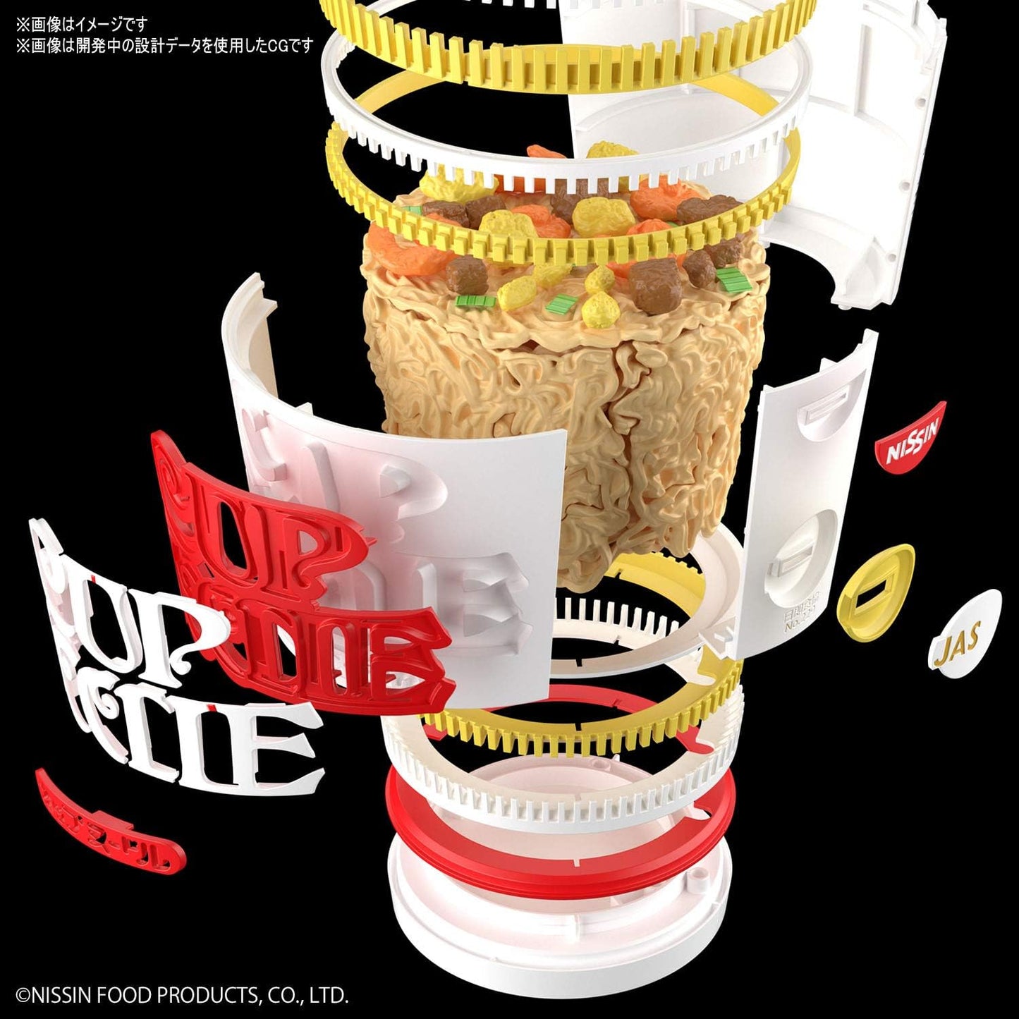 Cup Noodle 1/1 Best Hit Chronicle Model Kit