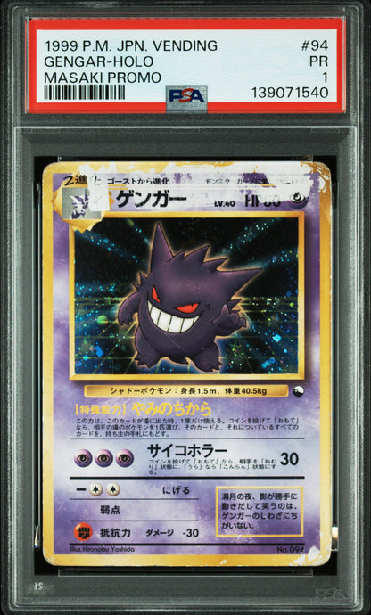 PSA 1 Gengar (Holo Masaki Promo) #94 · Vending (Japanese) · 1999