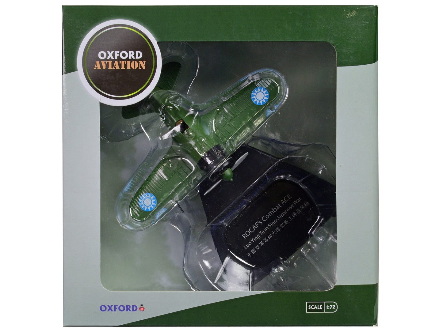 Polikarpov I-16 Fighter Aircraft "Combat Ace Luo Ying Te Taiwan Sino-Japanese War" Republic of China Air Force "Oxford Aviation" Series 1/72 Diecast Model Airplane by Oxford Diecast  free shipping USA