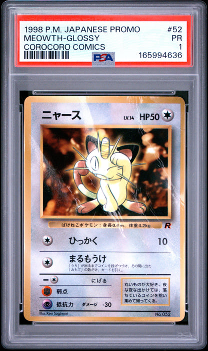PSA 1 Meowth-Glossy Corocoro Comics #52 · Promo Corocoro Comics (Japanese) · 1998