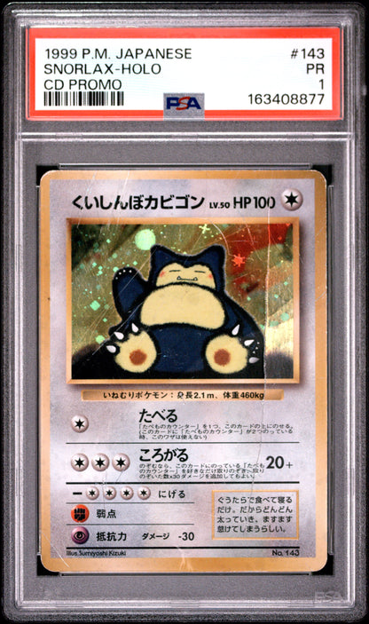 PSA 1 Snorlax (Holo CD Promo) #143 · CD Promo (Japanese) · 1999