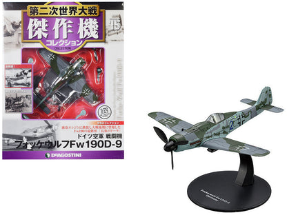 Focke-Wulf Fw 190D-9 Fighter Aircraft "German Air Force (Luftwaffe)" 1/72 Diecast Model by DeAgostini  free shipping USA