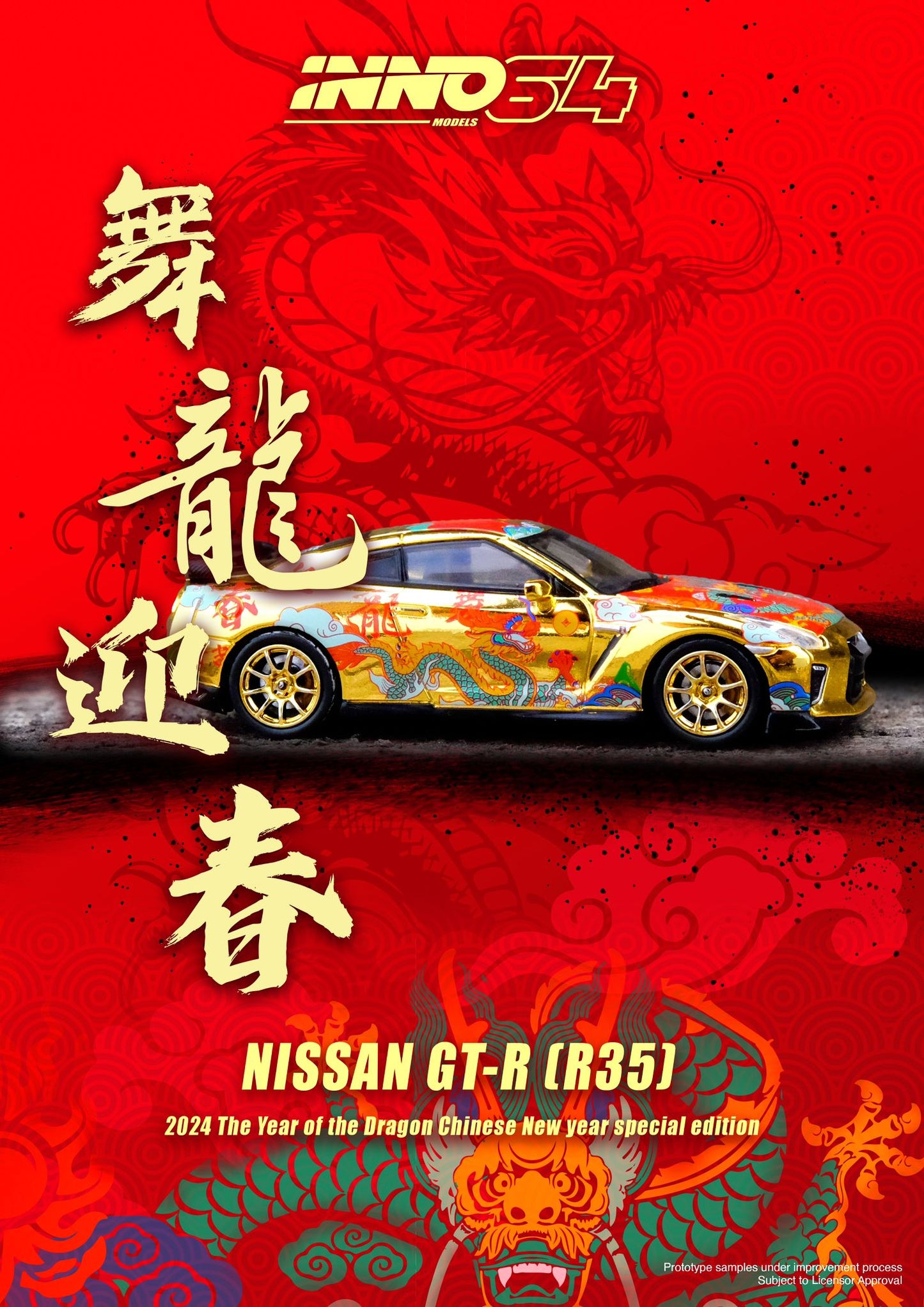INNO64 Nissan Skyline GT-R R35 Year Of The Dragon Special Edition 1:64