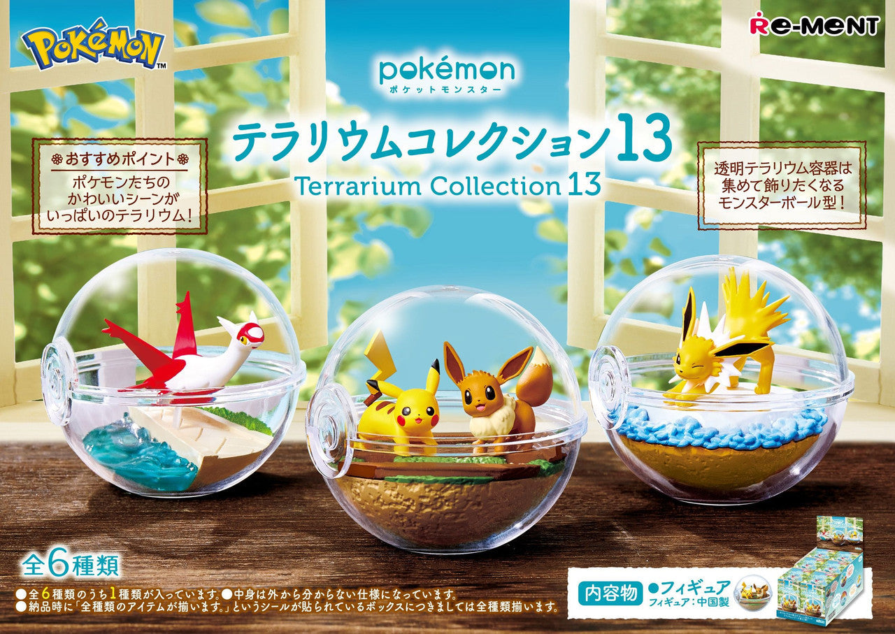 Re-Ment: Pokemon - Terrarium Collection 13 - Blind Box