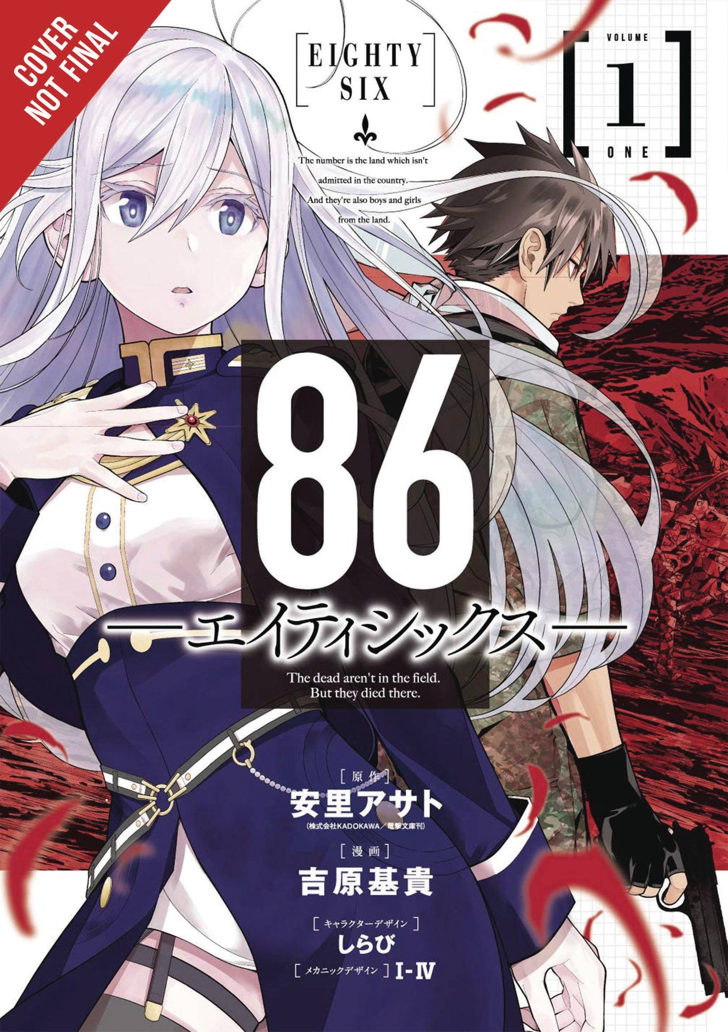 86 Eight Six VOL 1