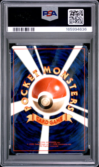 PSA 1 Meowth-Glossy Corocoro Comics #52 · Promo Corocoro Comics (Japanese) · 1998