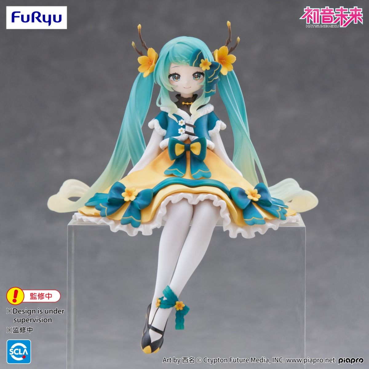 Hatsune Miku 2025 Chinese New Year Noodle Stopper Figure