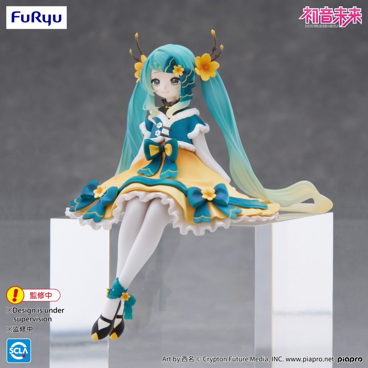 Hatsune Miku 2025 Chinese New Year Noodle Stopper Figure
