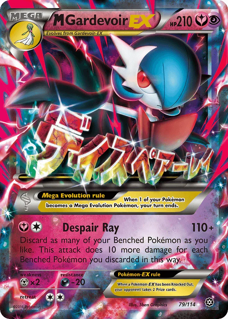 M Gardevoir EX (79/114) [XY: Steam Siege]