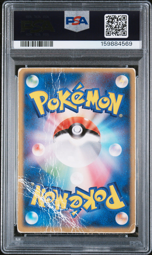 PSA 1 Movie Commemoration Vs Pack Sky-Splitting Deoxys Vs Pack (Lenticular) · Japanese · 2004