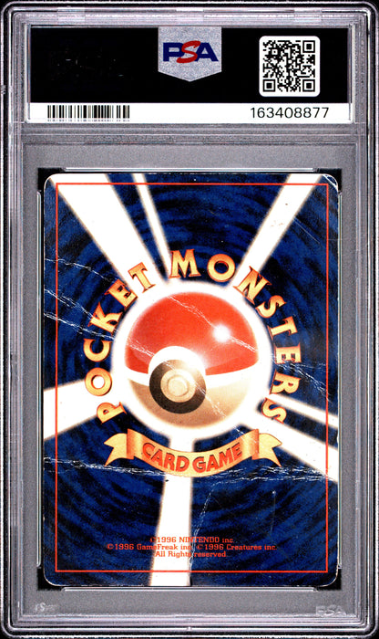 PSA 1 Snorlax (Holo CD Promo) #143 · CD Promo (Japanese) · 1999